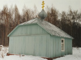 Рязань. Неизвестная часовня на Новогражданском кладбище