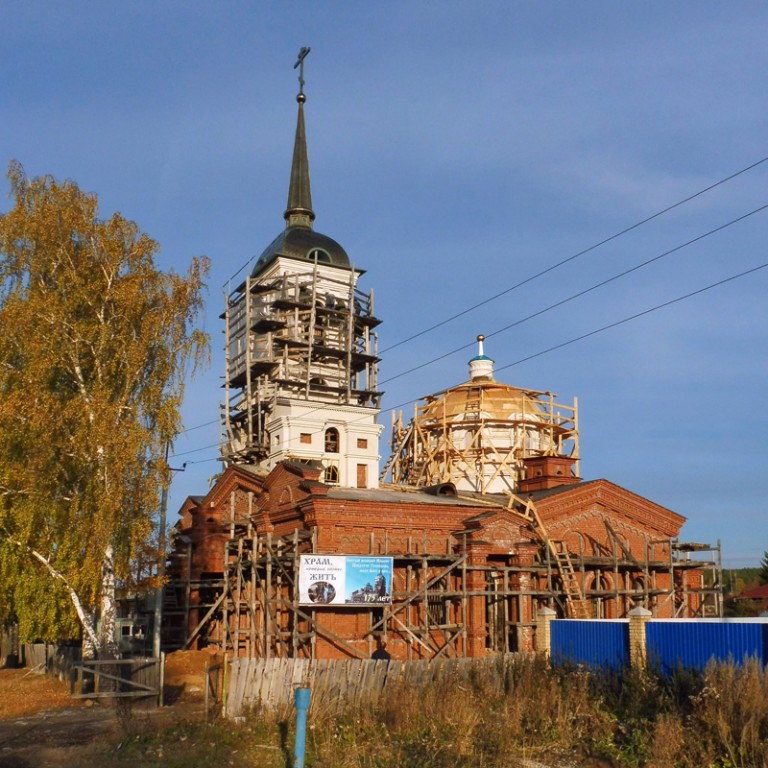 Церковь Иоанна Предтечи, Мраморское (Полевской (Полевской ГО), Свердловская область). фасады