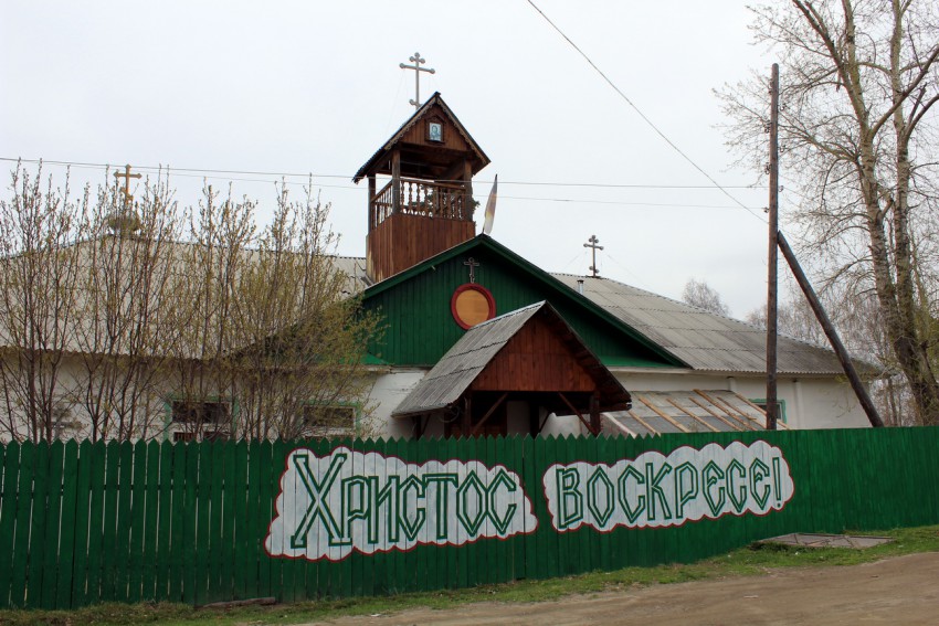 Церковь Иоанна Кронштадтского, Ольховка (Верхняя Пышма (ГО Верхняя Пышма и ГО Среднеуральск), Свердловская область). общий вид в ландшафте