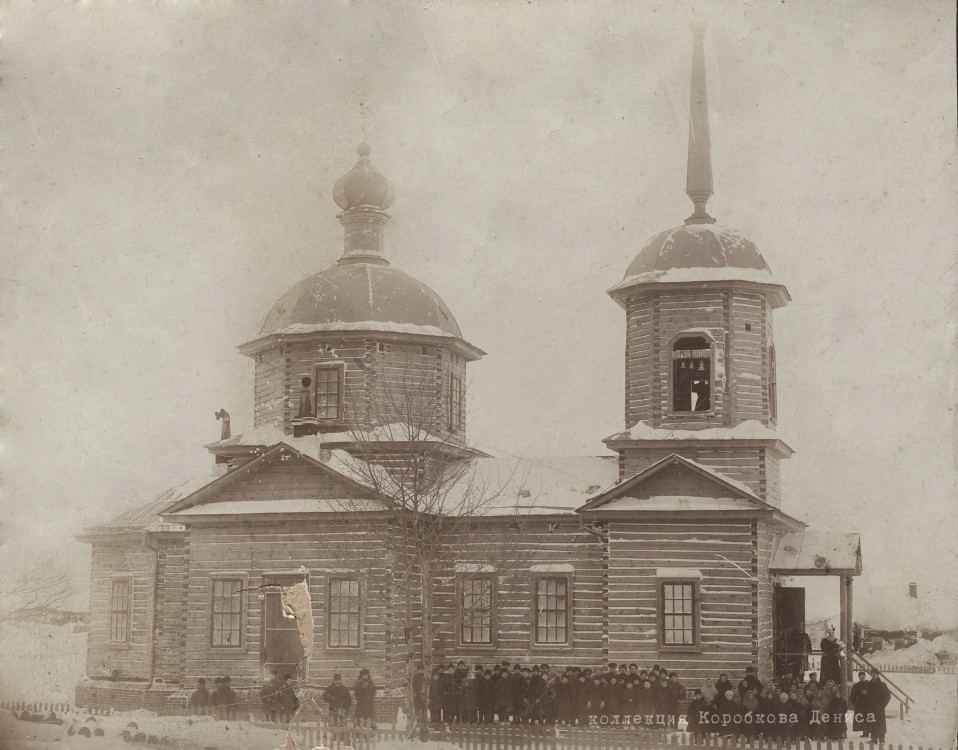 Церковь Покрова Пресвятой Богородицы, Поим (Белинский район, Пензенская область). архивная фотография, Дореволюционное фото из коллекции Дениса Коробкова