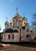 Симферополь. Вениамина, митрополита Петроградского, церковь