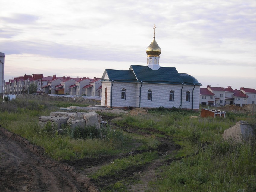 Церковь Сергия Радонежского в Юбилейном, Саратов (Саратов, город, Саратовская область). дополнительная информация
