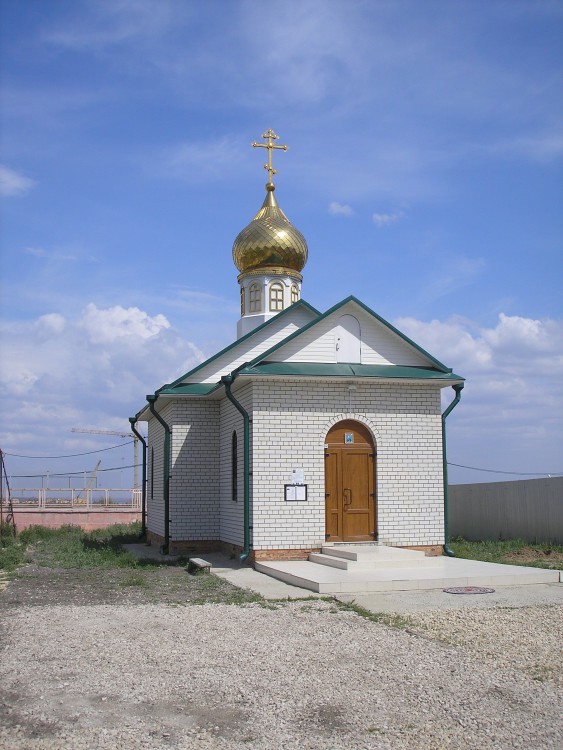 Церковь Сергия Радонежского в Юбилейном, Саратов (Саратов, город, Саратовская область). дополнительная информация