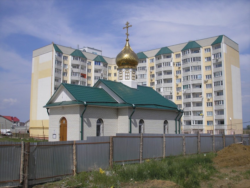 Церковь Сергия Радонежского в Юбилейном, Саратов (Саратов, город, Саратовская область). дополнительная информация