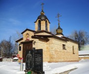 Храм-часовня Параскевы Пятницы в Гайве - Пермь - Пермь, город - Пермский край