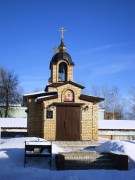 Храм-часовня Параскевы Пятницы в Гайве - Пермь - Пермь, город - Пермский край