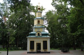 Ульяновск. Часовня Покрова Пресвятой Богородицы в сквере Ульянова