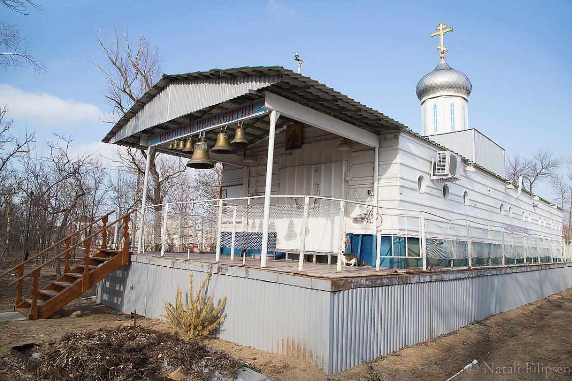 Пятиморск. Церковь Иннокентия, митрополита Московского. фасады