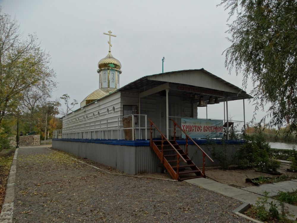 Церковь Иннокентия, митрополита Московского, Пятиморск (Калачёвский район, Волгоградская область). фасады