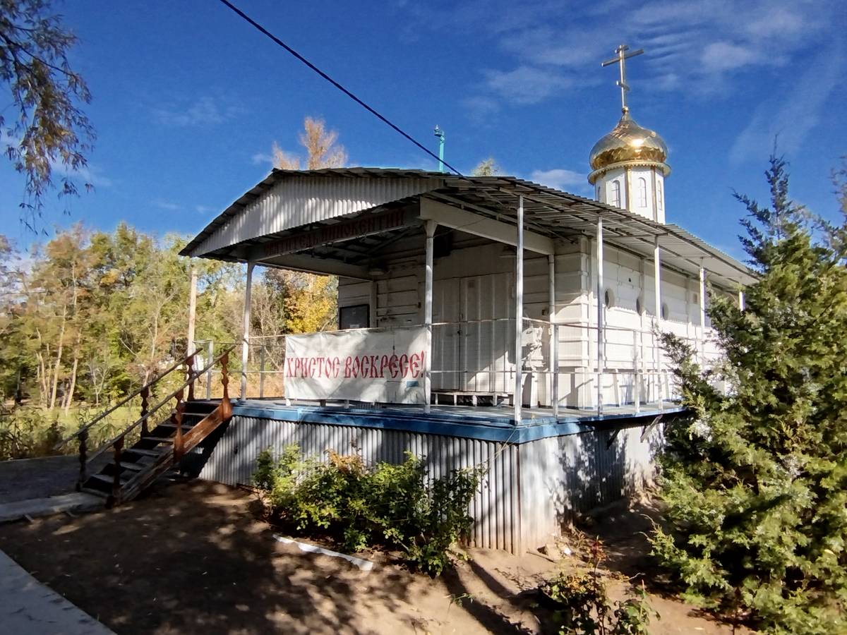 фасады. Церковь Иннокентия, митрополита Московского, Пятиморск (Калачёвский район, Волгоградская область)