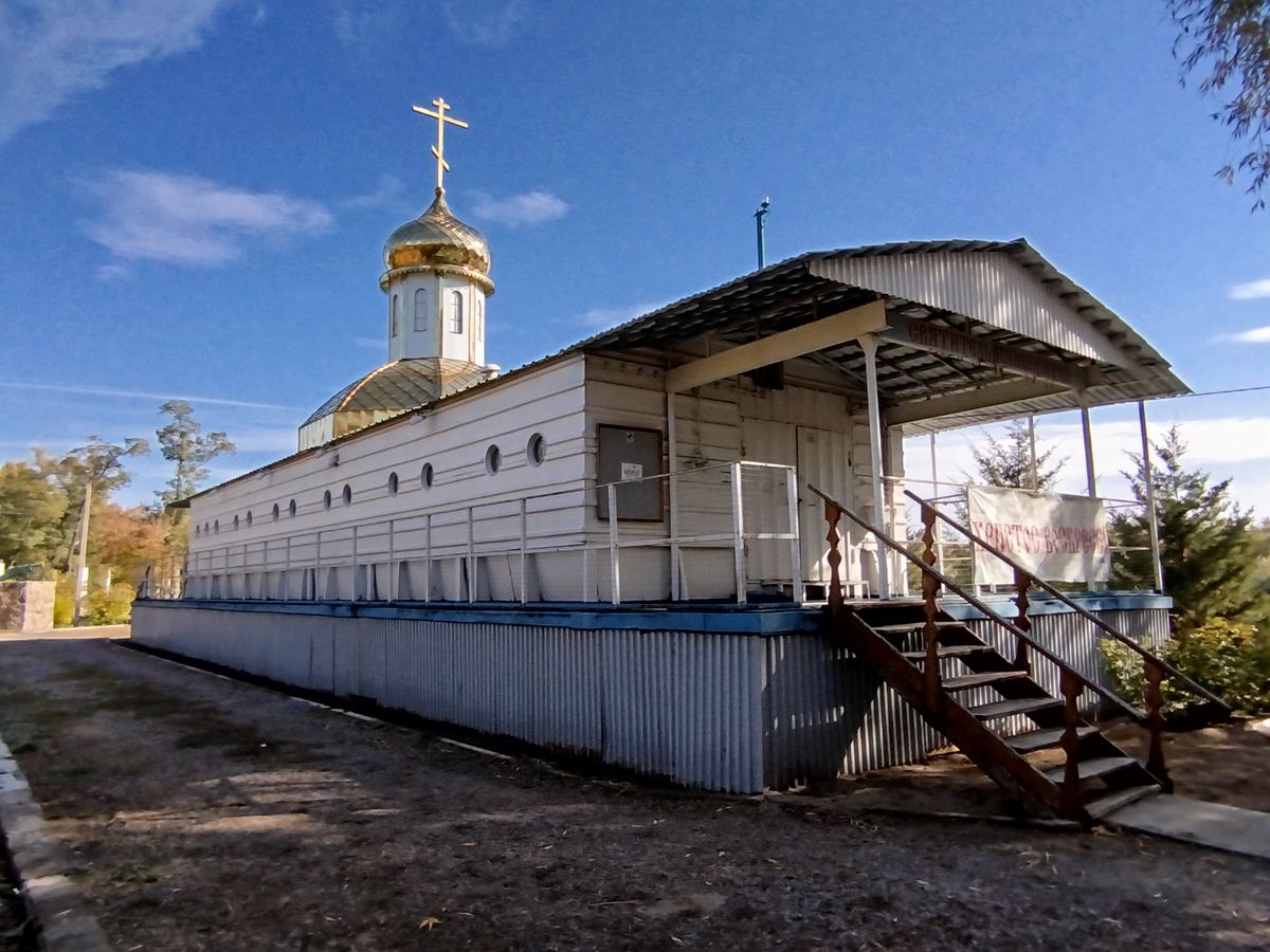 фасады. Церковь Иннокентия, митрополита Московского, Пятиморск (Калачёвский район, Волгоградская область)