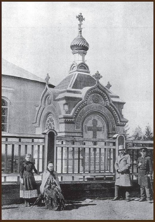 Часовня-памятник над могилой П.А. Пономарева у алтаря церкви, 1893 г. Разрушена в 1930-е г.г., архивная фотография. Церковь Покрова Пресвятой Богородицы, Иркутск (Иркутск, город, Иркутская область)