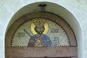 Церковь Вознесения Господня, Икона над боковым входом<br>, Белград, Белград, округ, Сербия