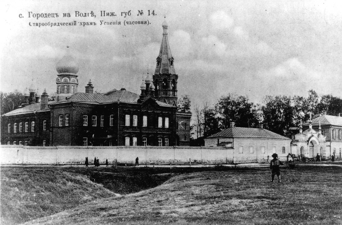 Церковь Успения Пресвятой Богородицы, Городец (Городецкий район, Нижегородская область). архивная фотография, источник фото: https://vk.com/club59276051?z=photo111033175_456239044%2Fwall-59276051_1801