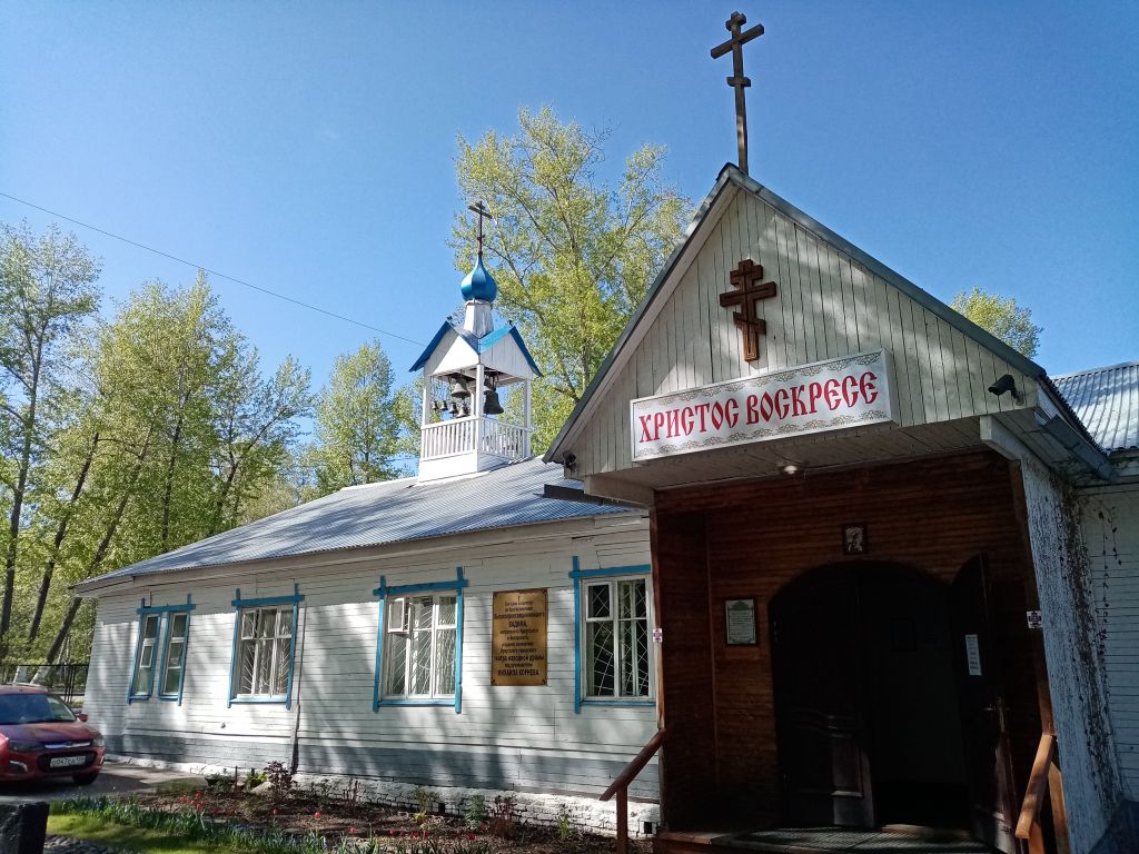 Церковь Александра Невского в Приморском, Иркутск (Иркутск, город, Иркутская область). фасады, Церковь Александра Невского