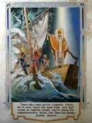 Церковь Николая Чудотворца, Росписи в интерьере<br>, Бор, Некрасовский район, Ярославская область