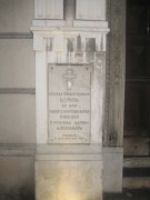 Церковь Николая Чудотворца и Александры Римской, , Ницца, Франция, Прочие страны