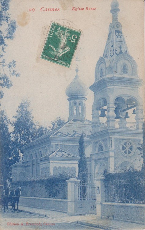 Церковь Михаила Архангела, Канны (Франция, Прочие страны). архивная фотография, Французская  открытка