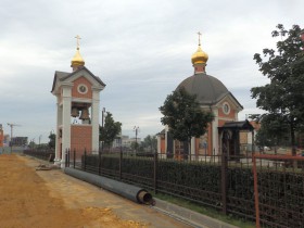 Щёлково. Церковь Серафима Саровского