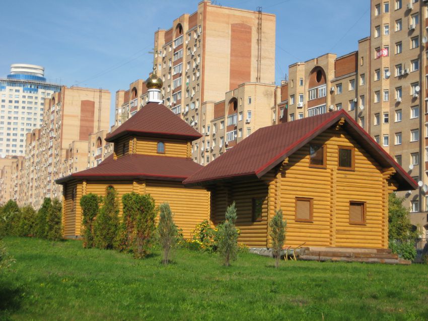 Церковь Иоанна Кронштадтского в Новых Черёмушках, Черёмушки (Юго-Западный административный округ (ЮЗАО), г. Москва). фасады