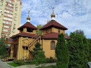 Черёмушки. Иоанна Кронштадтского в Новых Черёмушках, церковь