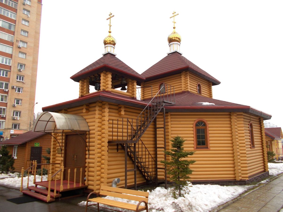 Церковь Иоанна Кронштадтского в Новых Черёмушках, Черёмушки (Юго-Западный административный округ (ЮЗАО), г. Москва). фасады