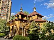 Черёмушки. Иоанна Кронштадтского в Новых Черёмушках, церковь