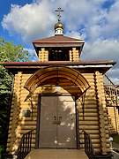 Черёмушки. Иоанна Кронштадтского в Новых Черёмушках, церковь