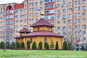 Москва. Церковь Иоанна Кронштадтского в Новых Черёмушках