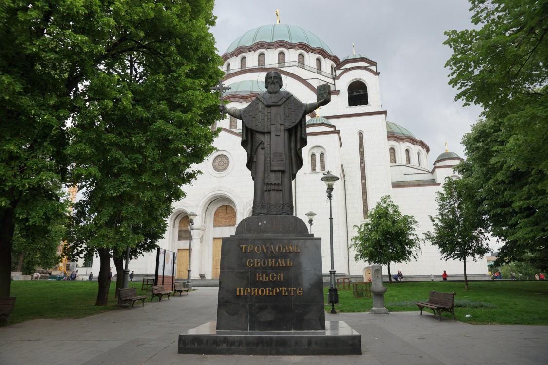 Собор Саввы Сербского, Белград (Белград, округ, Сербия). дополнительная информация