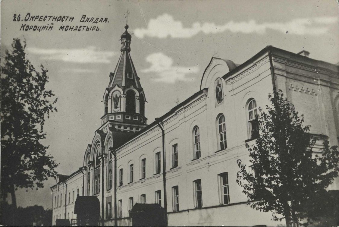 Короцко. Короцкий Тихонов монастырь. архивная фотография, архивное фото