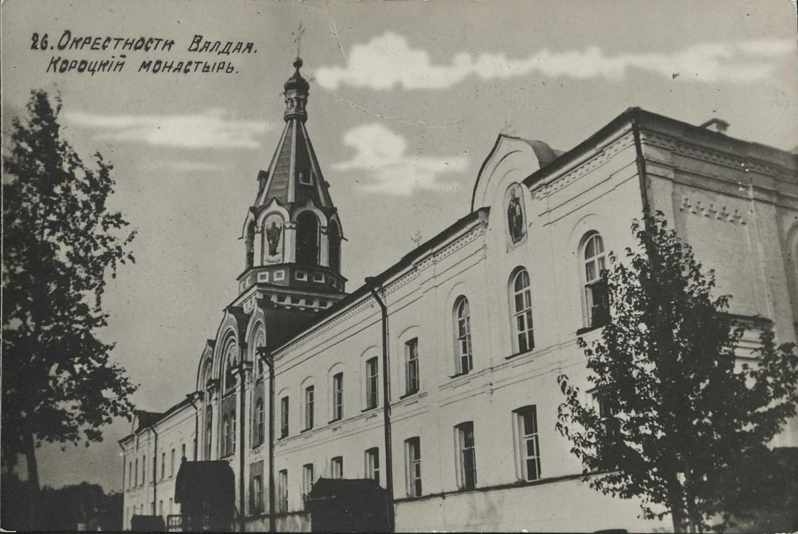 Короцкий Тихонов монастырь, Короцко (Валдайский район, Новгородская область). архивная фотография, архивное фото