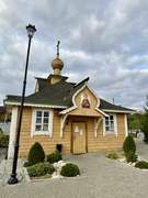 Дивеево. Пантелеимона Целителя, часовня