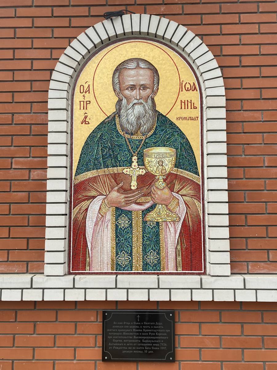 Мозаичное панно на апсиде, дополнительная информация. Знаменский монастырь. Собор иконы Божией Матери 