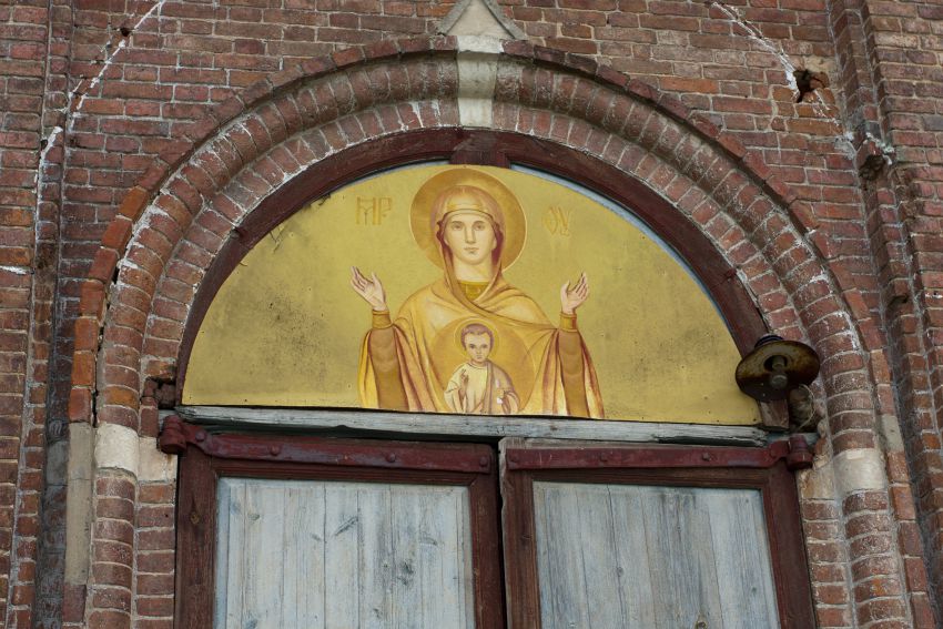 Церковь Георгия Победоносца, Манаенки (Арсеньевский район и пос. Славный, Тульская область). архитектурные детали