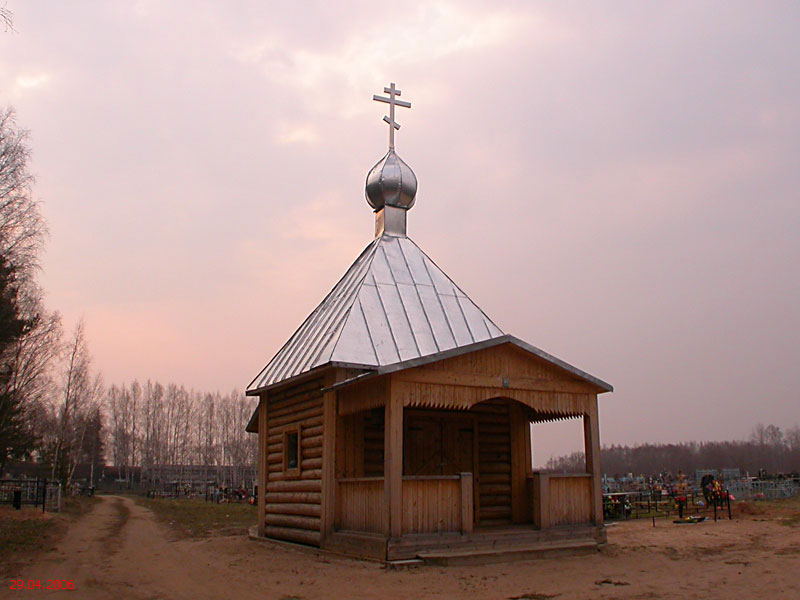 Голенищево. Часовня Николая Чудотворца. фасады