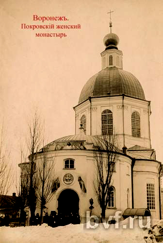 Покровский Девичий монастырь, Воронеж (Воронеж, город, Воронежская область). архивная фотография, источник: https://bvf.ru