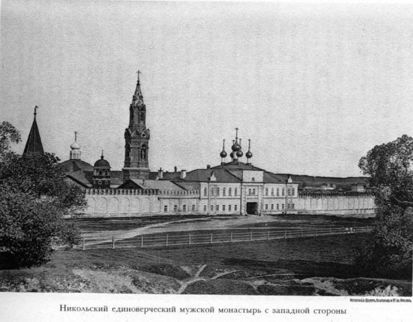 Бывший Никольский единоверческий монастырь, Преображенское (Восточный административный округ (ВАО), г. Москва). архивная фотография