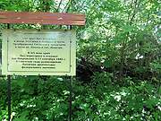 Телебукино. Покрова Пресвятой Богородицы, церковь