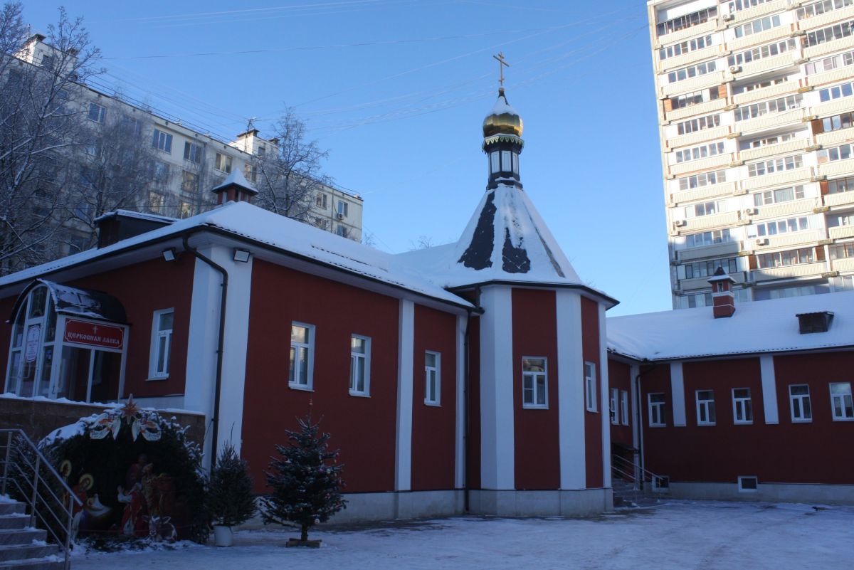 Крестильная церковь Сергия Радонежского, Коньково (Юго-Западный административный округ (ЮЗАО), г. Москва). фасады