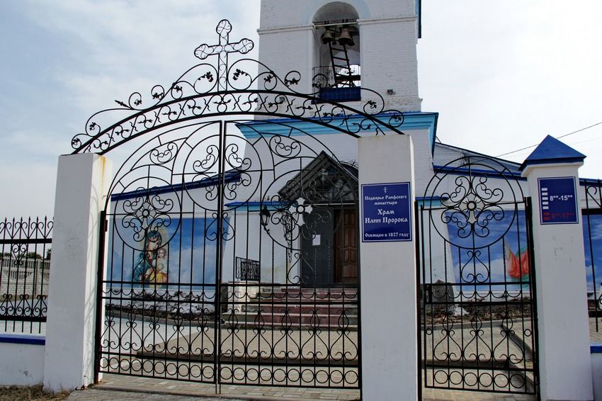 Церковь Илии Пророка, Ильинское (Зеленодольский район, Республика Татарстан). дополнительная информация