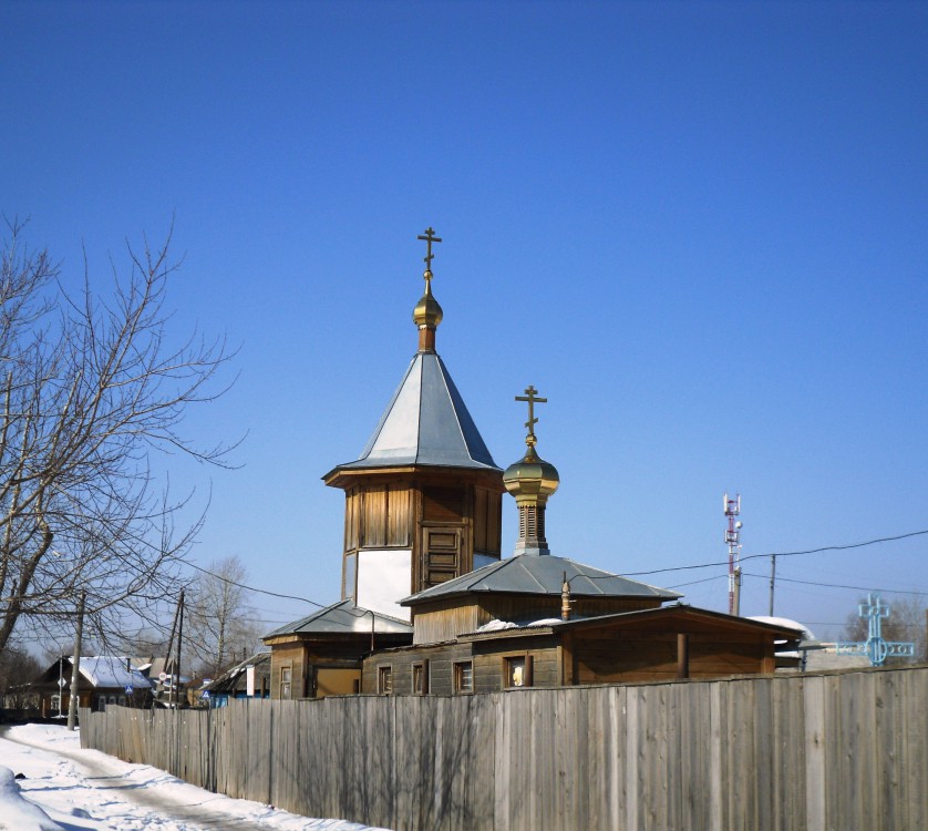 Пермь. Церковь Рождества Пресвятой Богородицы в Запруде. общий вид в ландшафте