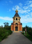 Часовня Александра Невского, , Житнево, Домодедовский городской округ, Московская область