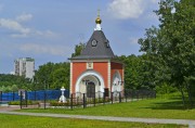 Видное. Александра Невского, храм-часовня