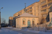 Церковь иконы Божией Матери "Споручница грешных", , Лесной, Шиловский район, Рязанская область