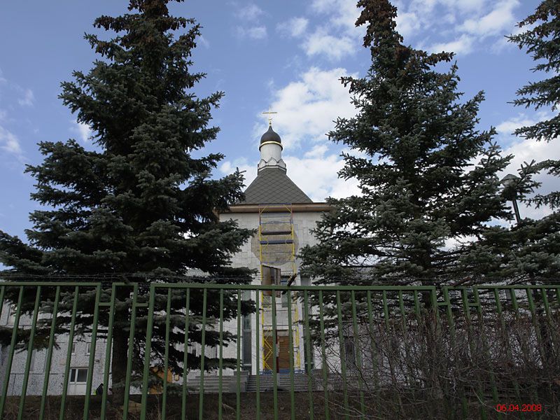 Церковь Александра Невского при Центральном клиническом госпитале пограничных войск, Голицыно (Одинцовский городской округ и ЗАТО Власиха, Краснознаменск, Московская область). фасады