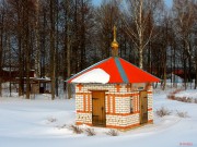 Маклаково. Александро-Невский монастырь. Часовня Успения Пресвятой Богородицы