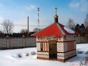 Александро-Невский монастырь. Часовня Успения Пресвятой Богородицы, , Маклаково, Талдомский городской округ и г. Дубна, Московская область