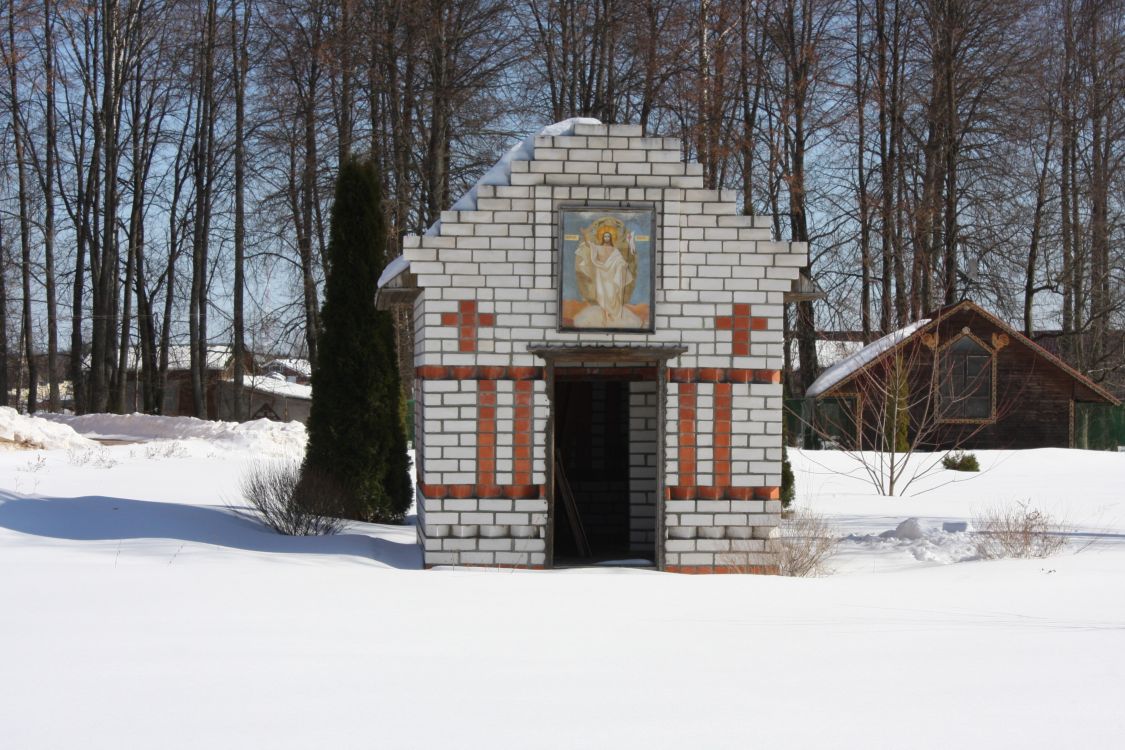 Александро-Невский монастырь. Часовня Гроба Господня, Маклаково (Талдомский городской округ и г. Дубна, Московская область). фасады