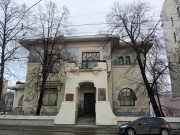 Неизвестная часовня в доме Рябушинского, главный вход в особняк<br>, Москва, Центральный административный округ (ЦАО), г. Москва